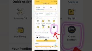 Amazon Pay shortcuts latest feature