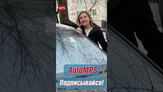 Lada Vesta, Lada Vesta SV и Lada Vesta SV Cross в подарок подписчикам Automps, ссылка в описании