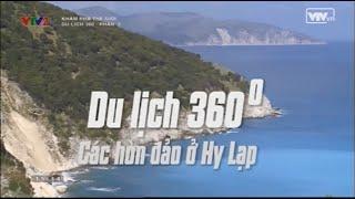 Du lịch 360° - Phần 05 - Các hòn đảo ở Hy Lạp ~ Santorini, Skopelos & Kefalonia || Khám Phá Thế Giới