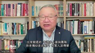 2024省选特辑：华裔选民省选参与度 | OMNI News Mandarin