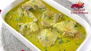 How to make Afghani Chicken Korma | Cook with Umm Arshman