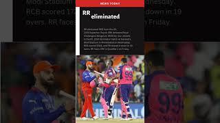 Daily News | RCB lost #trending#latestnews#ipl#ipl2024 #rcbfans #rr #news #viratkohli#ashwin#iplnews