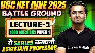 UGC NET Paper 1 Marathon Class | UGC NET Paper 1 All 10 Unit Complete Revision | Nishant Sir