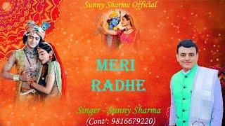 Meri Radhe Latest Krishan Bhajan.Singer #Sunny Sharma  Level .Sunny Sharma Official#Sharmaband.