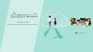 The Making of an Ordinary Woman Trailer | CATCHPLAY+ Indonesia