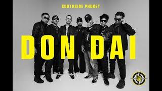 Southside Phuket - โดนได้ (Don Dai)  Prod. EazyIAM