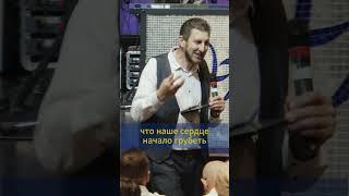 СЕРДЦЕ И ВЛИЯНИЕ - пастор Гурдзибеев Рафаэль Тотразович
