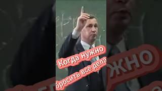 БРОСАЮ СВОИ ДЕЛА | #мотивация#вдохновение#удаленнаяработа