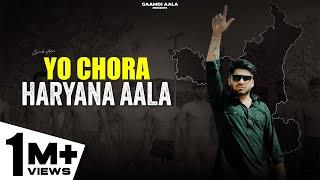 Gaamdi Aala : Yo Chora Haryana Aala | New Haryanvi Songs Haryanavi 2024