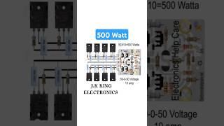 500×10=500 watt amplifier circuit  # JK KING ELECTRONICS #shortvideo #youtubeshorts #ytshorts