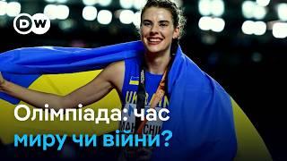 "Нейтральні" росіяни в Парижі: нові правила Олімпійських ігор 2024 під час війни | DW Ukrainian