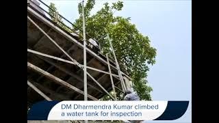 Bihar #Rohtas: DM Dharmendra Kumar climbs water tank for inspection, Watch | 