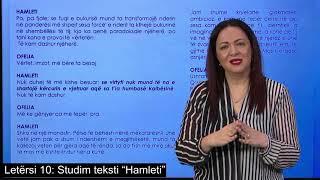 Letërsi 10 - Studim teksti: “Hamleti”.