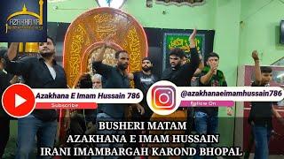 BUSHERI MATAM | 3 MOHARRAM 1445/2023 | AZAKHANA E IMAM HUSSAIN IRANI IMAMBARGAH KAROND BHOPAL