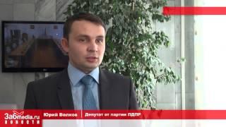 Карповское озеро заселили сазаны, Чита-Амур, Наталья Жданова - спикер (20 09 2013)