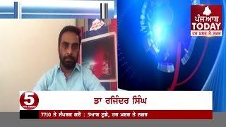 5AABTODAY NEWS BULLETIN :Congress People made fools  at Fools Day
