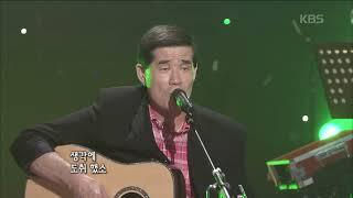 서유석(Seo Yuseok) - 행복의 나라로 [콘서트7080] | KBS 20080719 방송