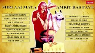 Aai Mata Ji New Bhajan 2015 | Shri Aai Mata Amrit Ras Pave | AUDIO Jukebox | Rajasthani New Bhajan