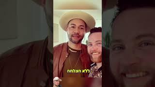 גבר נכנס להריון ?  הוא הביא ילד לעולם ? לינק לסרטון המלא בתגובות ️ #shorts