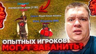 ПУТЬ ДО ЗГА #50 - ВАС МОГУТ ЗАБАНИТЬ! ЧТО ТАКОЕ ТРАНСФЕР? АДМИН РАСКРЫЛ ТАЙНУ НА БЛЕК РАША 