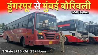 Dungarpur To Mumbai Borvali in GSRTC Bus | Rajasthan - Gujarat - Maharashtra