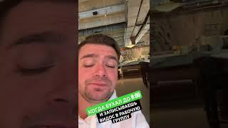 Когда пил гулял до утра, а утром отправляешь видос