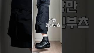️장마 무신사 블프에 장만 (라임 죽이네)