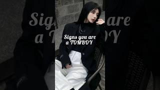 Signs you are a tomboy #fypシ  #aesthetic #tomboy #style #girl #teens #trend #ytshorts #beauty #kpop