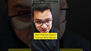 Top 5 Courses After B.Com | By Sunil Adhikari #shorts #shortsvideo