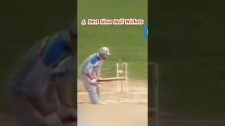 Top 4 Slow Ball Wickets in Cricket  #cricket #ipl #jaspritbumrah