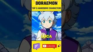 Doraemon Top 5 Handsome Characters In Doraemon Series #shorts #doraemon