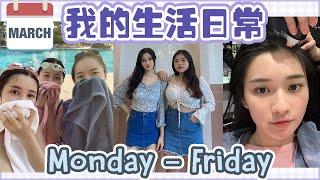 【封国前的Vlog】 游泳，健身，跳舞，去cafe，整骨，除毛，Facial  （Week in my life）