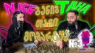 HOPCAST #3 TAHA | ვინაა საუკეთესო რეპერი? | TFunky926 - 9 2 6 ტანზე ft.Yung badri,Morti რეაქცია