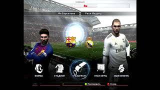 PES 2012 | Micano4u Next Season Patch 2019