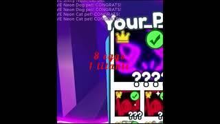 Nightfoxx luck. Vs mine  #shorts #psx #petsimx #Roblox #gaming #nightfox #nightfoxx #inshot #edit
