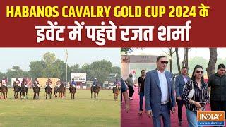 Rajat Sharma At Polo Event: HABANOS CAVALRY GOLD CUP 2024 के इवेंट में पहुंचे रजत शर्मा | Delhi