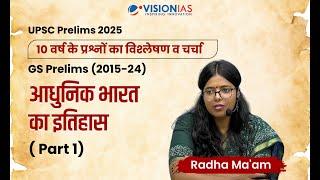 Modern Indian History | Part 1 | 10 years PYQ discussion (2015-24) | Prelims 2025