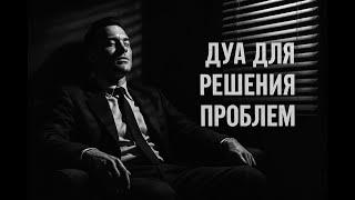 Слушайте Коран КАЖДЫЙ ДЕНЬ и Измените Свою Жизнь!