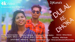 DULAL RE DHOKA // New Mundari Video Song 2024 // DjKuna