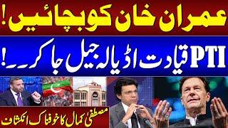 Mustafa Kamal's Strong Message for Imran Khan & PTI | Samaa Debate