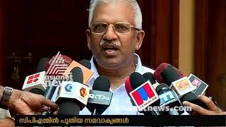 I haven’t walked out of CPM state committee meeting: P Jayarajan