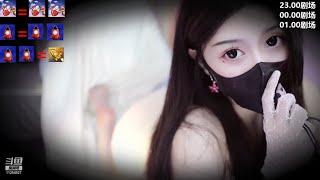 【Chinese ASMR】#清清睡不醒呀 20230908