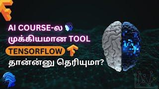 TensorFlow | AI Course| Placement point solutions