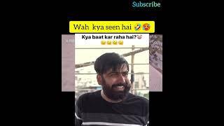 wah kya scene he  bade harami ho beta  comedy memes #funnyvideo #comedymemes #memes #dankmemes