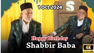 Shabbir Baba Birthday | 1 Oct 2024 | Pappalshah Baba Dargah , Umred