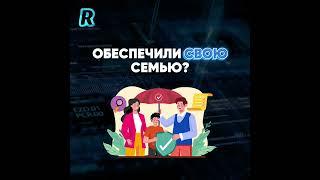 Доход онлайн