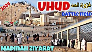 UHUD Battlefield  | Ghazwa E Uhud | Madina Ziyarat-Jabal E Ruma | ZA media