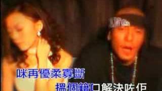 MP4 - Chinese Rap