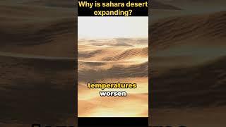 Why is sahara desert expanding? #youtubeshorts #shorts