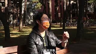 第四屆公益傳播獎準決賽｜社福超人 ｜國立中央大學公益傳播中心、財團法人公益傳播基金會、桃園市真善美社會福利基金會